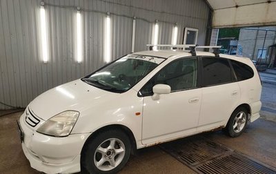 Honda Stream I рестайлинг, 2000 год, 400 000 рублей, 1 фотография