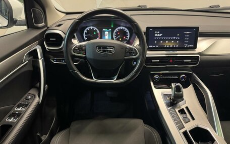 Geely Coolray I, 2021 год, 1 519 000 рублей, 10 фотография