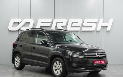 Volkswagen Tiguan I, 2012 год, 1 344 000 рублей, 1 фотография