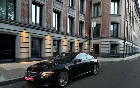 BMW 6 серия, 2008 год, 2 250 000 рублей, 1 фотография