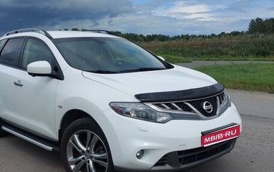 Nissan Murano, 2015 год, 2 149 999 рублей, 1 фотография