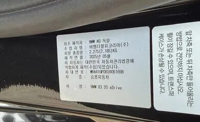 BMW X3, 2025 год, 7 200 777 рублей, 11 фотография