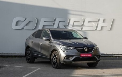 Renault Arkana I, 2019 год, 1 780 000 рублей, 1 фотография