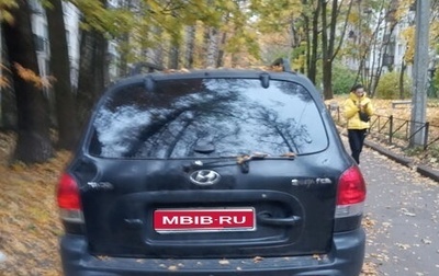 Hyundai Santa Fe III рестайлинг, 2001 год, 150 000 рублей, 1 фотография