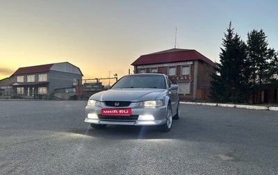 Honda Accord VII рестайлинг, 2001 год, 550 000 рублей, 1 фотография