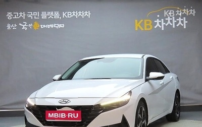 Hyundai Avante, 2021 год, 1 600 000 рублей, 1 фотография