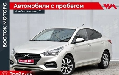 Hyundai Solaris II рестайлинг, 2018 год, 1 199 000 рублей, 1 фотография