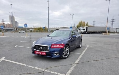 Infiniti Q50 I рестайлинг, 2017 год, 2 580 000 рублей, 1 фотография