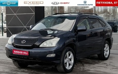 Lexus RX II рестайлинг, 2003 год, 1 270 000 рублей, 1 фотография