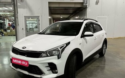 KIA Rio IV, 2021 год, 1 490 000 рублей, 1 фотография