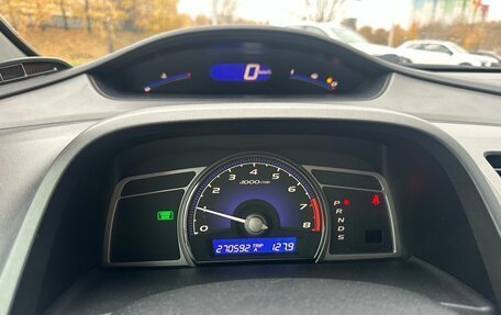 Honda Civic VIII, 2008 год, 729 000 рублей, 19 фотография