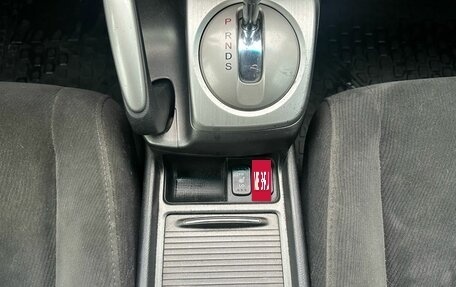 Honda Civic VIII, 2008 год, 729 000 рублей, 16 фотография