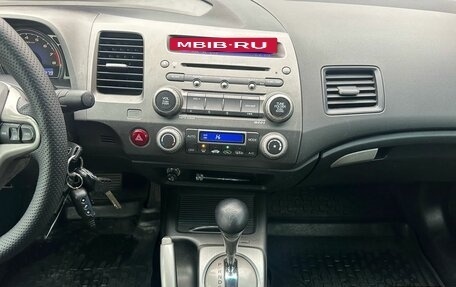 Honda Civic VIII, 2008 год, 729 000 рублей, 17 фотография