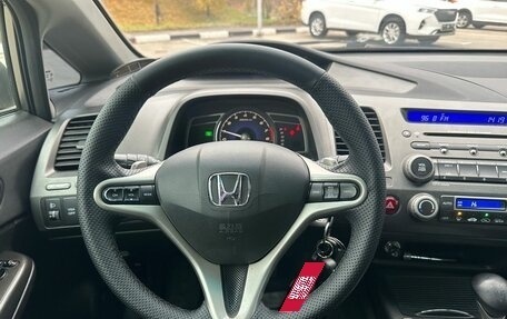 Honda Civic VIII, 2008 год, 729 000 рублей, 18 фотография