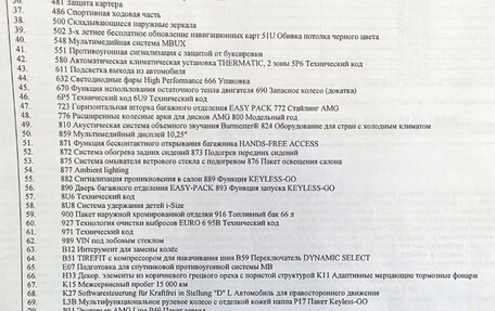 BMW X6, 2020 год, 7 900 000 рублей, 18 фотография