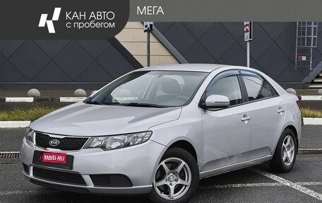 KIA Cerato III, 2013 год, 838 000 рублей, 1 фотография