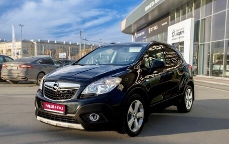Opel Mokka I, 2014 год, 1 045 000 рублей, 1 фотография