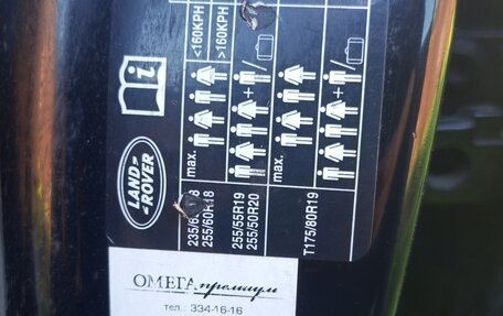 Land Rover Range Rover III, 2008 год, 900 000 рублей, 17 фотография