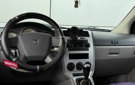 Dodge Caliber I рестайлинг, 2007 год, 529 999 рублей, 4 фотография