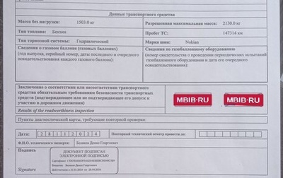 Opel Zafira B, 2012 год, 865 000 рублей, 1 фотография