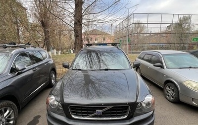 Volvo XC90 II рестайлинг, 2003 год, 600 000 рублей, 1 фотография