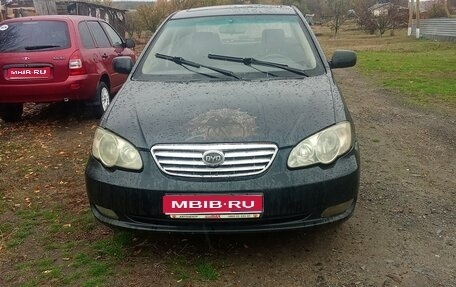 BYD F3 I, 2011 год, 140 000 рублей, 1 фотография