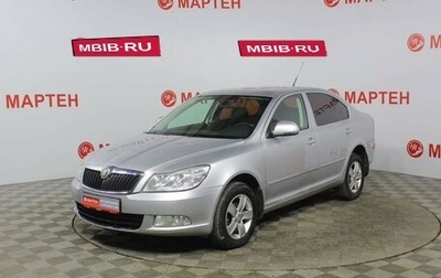 Skoda Octavia, 2010 год, 785 000 рублей, 1 фотография