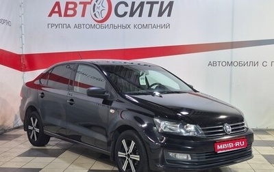 Volkswagen Polo VI (EU Market), 2016 год, 980 000 рублей, 1 фотография