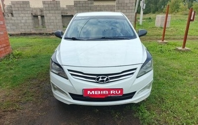 Hyundai Solaris II рестайлинг, 2014 год, 700 000 рублей, 1 фотография