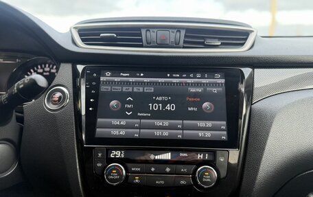 Nissan X-Trail, 2018 год, 1 835 000 рублей, 23 фотография