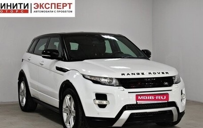 Land Rover Range Rover Evoque I, 2012 год, 1 699 900 рублей, 1 фотография