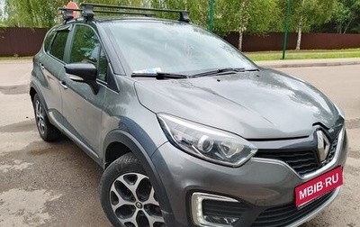 Renault Kaptur I рестайлинг, 2016 год, 1 350 000 рублей, 1 фотография