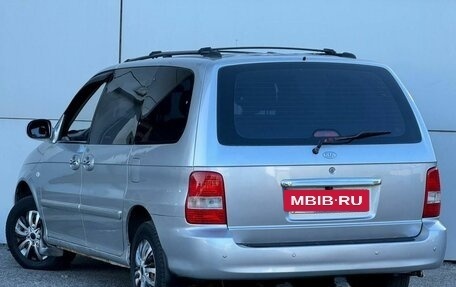 KIA Carnival III, 2005 год, 644 999 рублей, 17 фотография