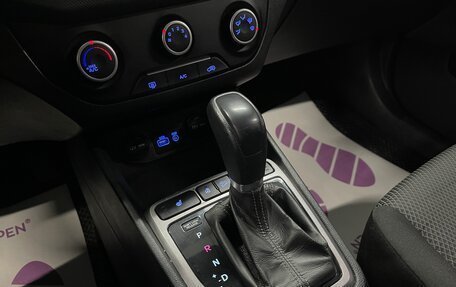 Hyundai Creta I рестайлинг, 2019 год, 1 319 000 рублей, 16 фотография