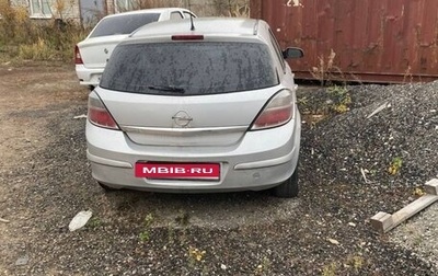 Opel Astra H, 2008 год, 175 000 рублей, 1 фотография