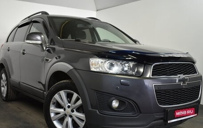Chevrolet Captiva I, 2013 год, 1 199 000 рублей, 1 фотография