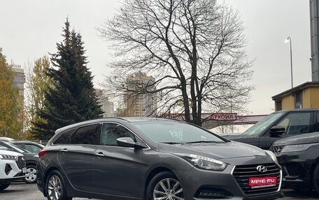 Hyundai i40 I рестайлинг, 2016 год, 1 039 000 рублей, 1 фотография