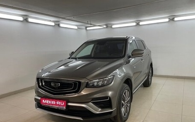Geely Atlas, 2023 год, 1 950 000 рублей, 1 фотография