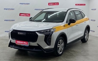 Haval Jolion, 2024 год, 1 719 000 рублей, 1 фотография