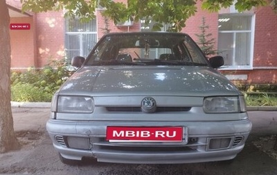 Skoda Felicia I рестайлинг, 1997 год, 135 000 рублей, 1 фотография