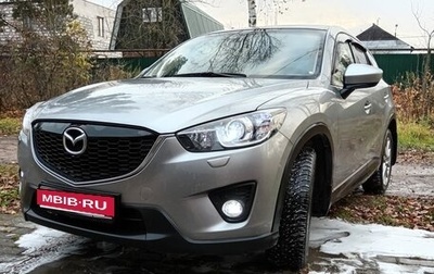 Mazda CX-5 II, 2014 год, 1 950 000 рублей, 1 фотография