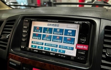 Toyota Corolla Spacio II, 2002 год, 610 000 рублей, 17 фотография