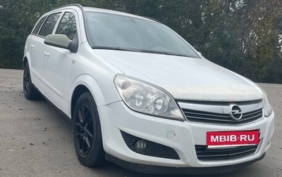 Opel Astra H, 2008 год, 280 000 рублей, 1 фотография