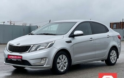 KIA Rio III рестайлинг, 2013 год, 857 000 рублей, 1 фотография
