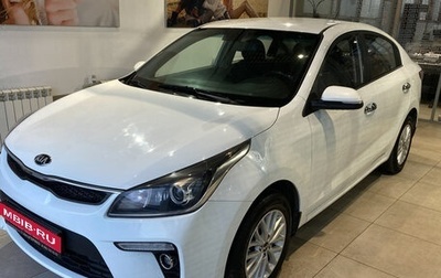 KIA Rio IV, 2018 год, 1 129 000 рублей, 1 фотография