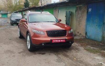 Infiniti FX I, 2007 год, 930 000 рублей, 1 фотография