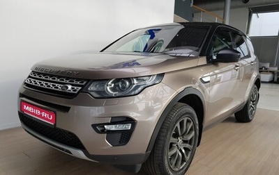 Land Rover Discovery Sport I рестайлинг, 2015 год, 1 750 000 рублей, 1 фотография