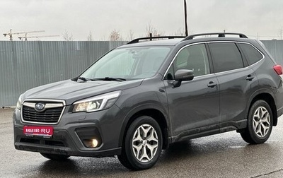 Subaru Forester, 2020 год, 2 550 000 рублей, 1 фотография