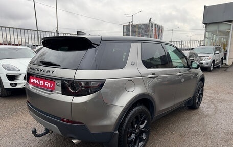Land Rover Discovery Sport I рестайлинг, 2017 год, 2 250 000 рублей, 3 фотография