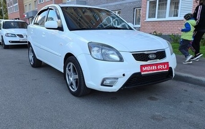 KIA Rio II, 2011 год, 420 000 рублей, 1 фотография